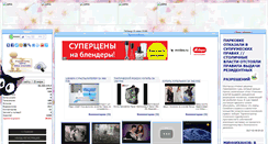 Desktop Screenshot of gleep.ru