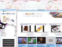 Tablet Screenshot of gleep.ru